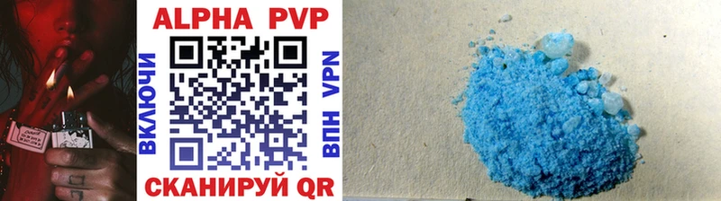 Alfa_PVP мука  blacksprut онион  Соль-Илецк 