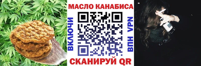 Cannafood марихуана  закладки  Соль-Илецк 