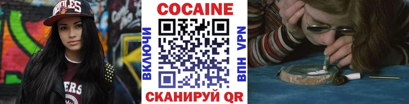 КОКАИН FishScale где найти наркотики Соль-Илецк
