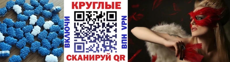 Ecstasy Punisher  Соль-Илецк 