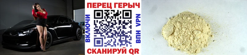 купить закладку  Соль-Илецк  ГЕРОИН VHQ 