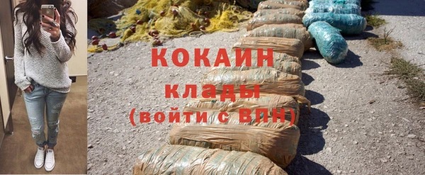 соль курить ск Балахна