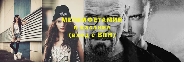метамфетамин Баксан