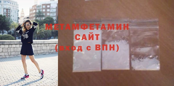 соль курить ск Балахна