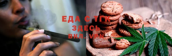 метамфетамин Баксан