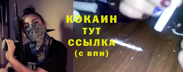 соль курить ск Балахна