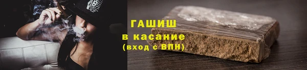 соль курить ск Балахна