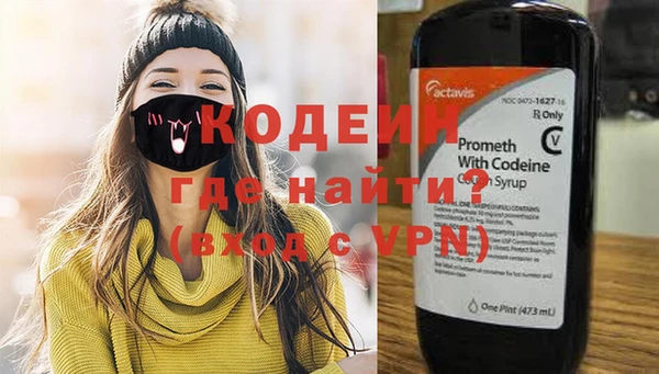 метамфетамин Баксан
