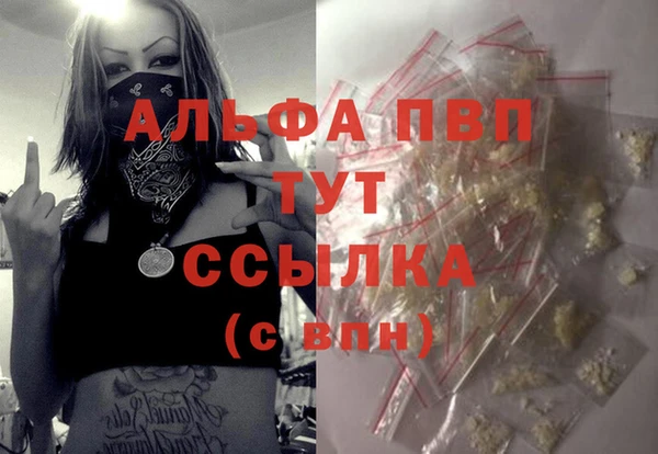 крисы Балабаново