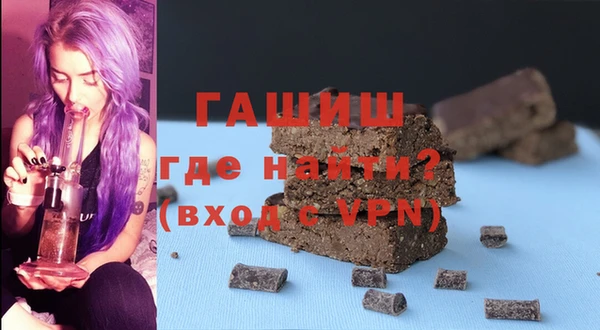 соль курить ск Балахна