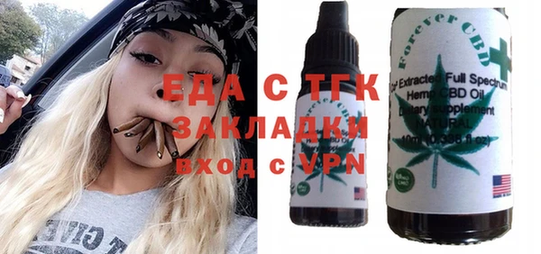 метамфетамин Баксан