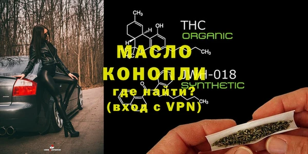 метамфетамин Баксан