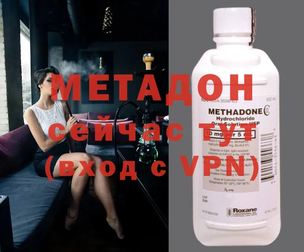метамфетамин Баксан