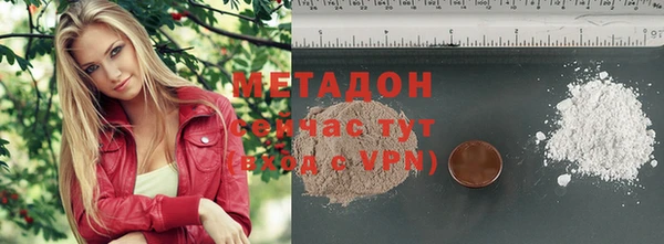 метамфетамин Баксан