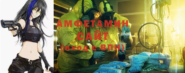 соль курить ск Балахна