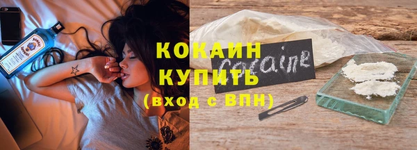 соль курить ск Балахна