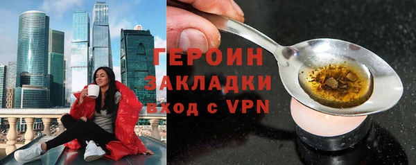 метамфетамин Баксан