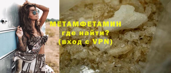 метамфетамин Баксан