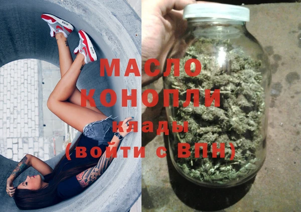 метамфетамин Баксан