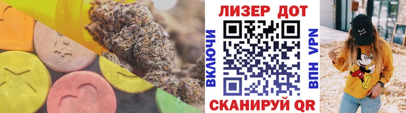 ЛСД экстази ecstasy  Соль-Илецк 