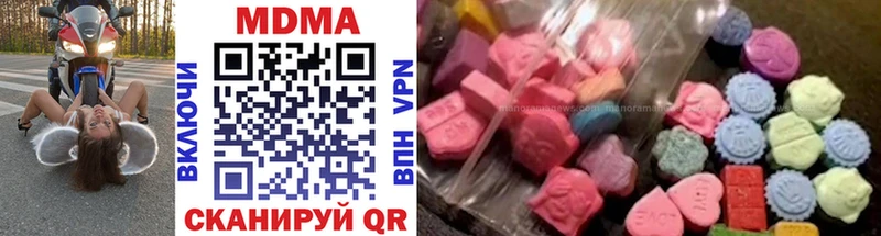MDMA VHQ  Соль-Илецк 