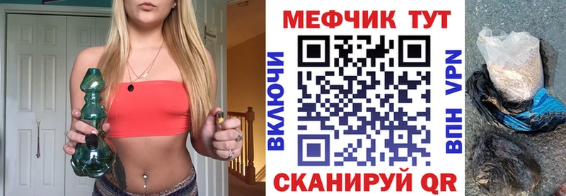 Мефедрон VHQ  Соль-Илецк 
