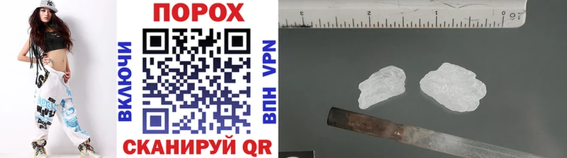 МЕТАМФЕТАМИН кристалл  цена наркотик  Соль-Илецк 