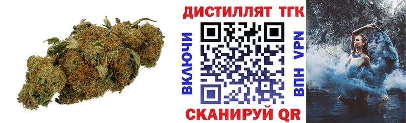 ТГК концентрат  Соль-Илецк 