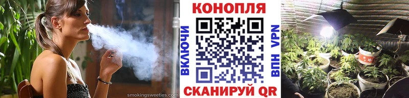 магазин продажи Соль-Илецк Марихуана OG Kush
